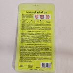 ماسک پا اسکین لایت عصاره پاپایا - Image 5