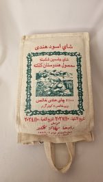 چای جاسمین شکسته بدون عطر محصول کشور هندوستان کلکته بسته ۱۰۰ گرمی