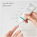 ترکیبات و حواص ضدآفتاب فیزیکی اکسیس وای