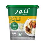 پودر عصاره مرغ کنور 1 کیلوگرمی |Chicken Stock Powder 1kg