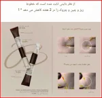 نتایج بالینی استفاده از کرو دورچشم