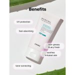 کرم ضد آفتاب تون آپ آلوئه آکوا کوزارکس COSRX Aloe 54.2 Aqua Tone-Up Sunscreen 50 ml - Image 7
