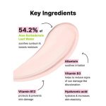 کرم ضد آفتاب تون آپ آلوئه آکوا کوزارکس COSRX Aloe 54.2 Aqua Tone-Up Sunscreen 50 ml - Image 8