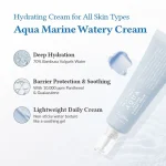 آکوا کرم آبرسان دکتر آلتیا Dr Althea AQUA Marine Watery Cream 50 ml - Image 4