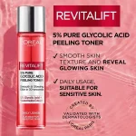 تونر لایه بردار و روشن کننده لورال L'ORÉAL REVITALIFT GLYCOLIC ACID PEELING TONER - Image 2