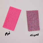 اسکاج جادویی نانو کره ای اصل تک عددی