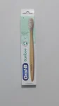 مسواک بامبو اورال بی Oral-B Bamboo