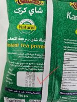 چای کرک آپدیت ۵۰۰ گرم با طعم هل | Update crack tea with cardamom flavor - Image 2
