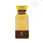 ادکلن الحمبرا میستریوس امبرا | Alhambra Mysterious Amber 80 ml - Image 2