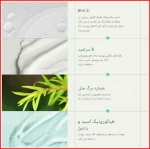 جدول ویژگی های ترکیبات تونر لایه‌بردار و کنترل منافذ آنوا