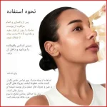 تصویر نحوه استفاده از ماسک ورقه‌ای برنج و سرامید کلاژن‌ساز آنوا