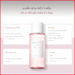 خلاصه مشخصات تونر کنترل منافذ پوستی