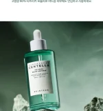 آمپول تسکین‌دهنده چای سبز سنتلا-1