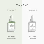 اسنس تسکین دهنده و ضدالتهاب پوست حساس دکتر آلتیا DR.ALTHEA SKIN RELIEF ESSENCE 30 ml - Image 7