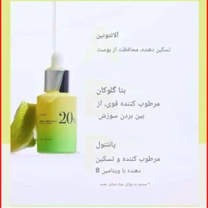 اطلاعات ترکیبات محصول