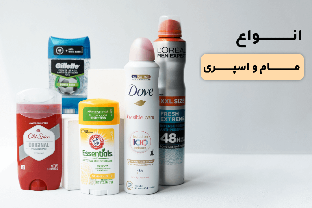 دسته بندی محصولات در گروه مام و اسپری