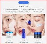 مراحل استفاده از آمپول اگزوزوم شات