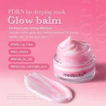 ماسک خواب لب مدیکوب 10 گرم | Medicube PDRN Lip Sleeping Mask - Image 5