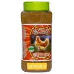 ادویه مرغ بحرینی قرة العين 250 گرم QORRAT AL AIN