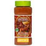 ادویه تندوری بحرینی قرة العين 250 گرم QORRAT AL AIN