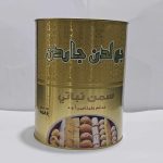 روغن جامد جولدن جاردن باطعمی بینظیر،مناسب پخت و پز.سرخ کردن و تهیه شیرینی