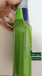 اسپری از بین برنده قارچ و کپک استونیش حجم 750 میلی لیتر - Image 2