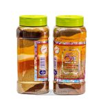 ادویه بحرینی هفت رنگ  ۳۰۰ گرمی قره‌العین QatMixed - Image 2