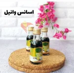 عصاره مایع وانیل ۲۸ میل رویال