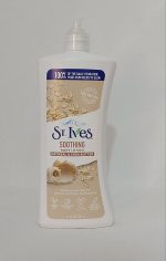 لوسیون بدن تسکین دهنده عصاره جو دوسر و شی باتر سینت ایوز