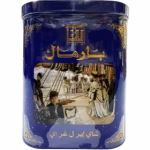 چای سياه بارمال عطردار قوطی 400 گرم Bharmal مدل Earl Grey