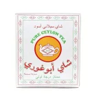 چای سیاه ابوغوری وزن 450 گرم